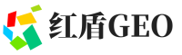 香河县红盾GEO